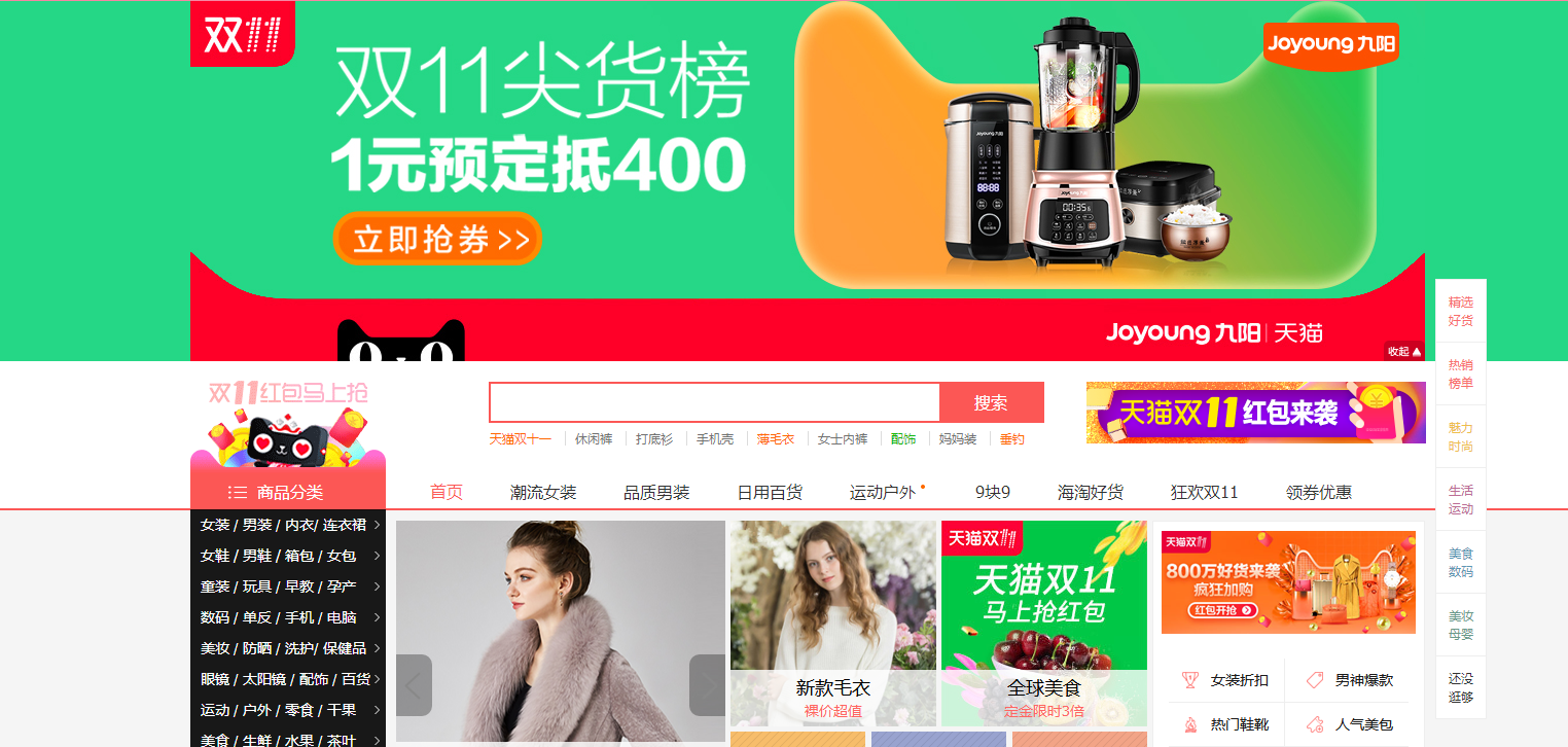 360搜索廣告推廣