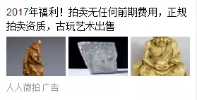 創意優化效果