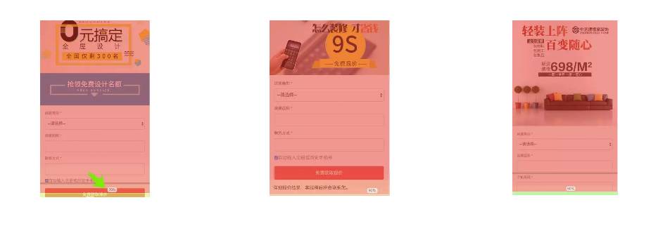 廣告推廣開(kāi)戶費(fèi)用