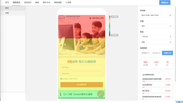 信息流推廣代理