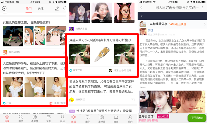 她社區推廣位置介紹