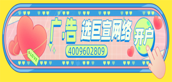 百度信息流廣告