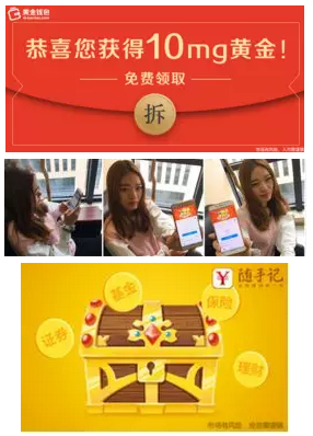 網(wǎng)易信息流推廣
