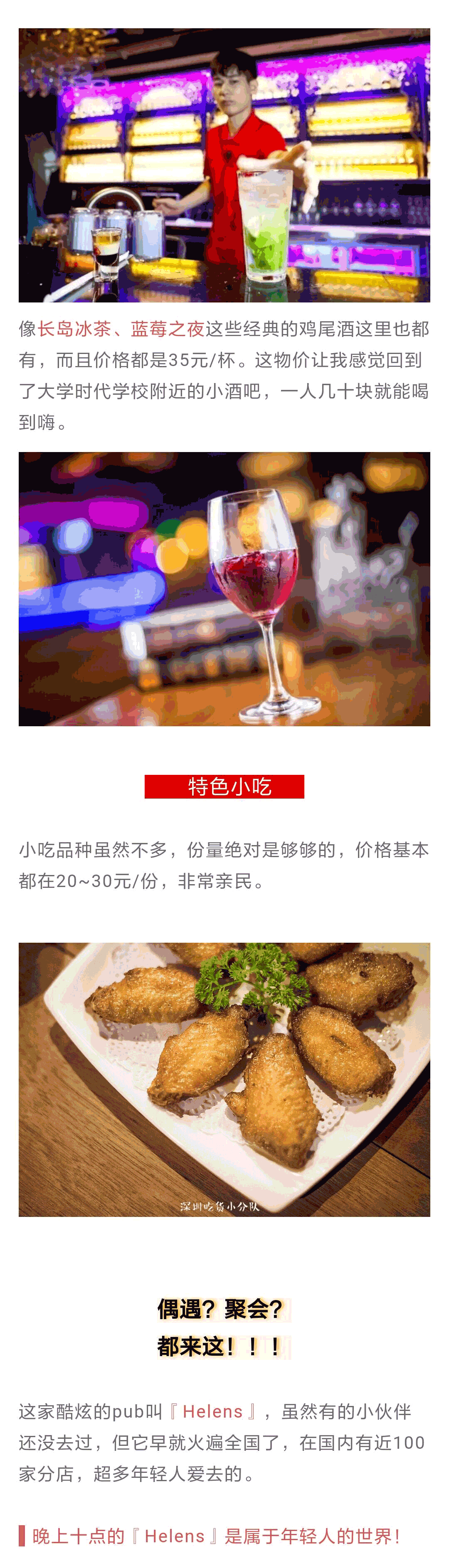 快手推廣
