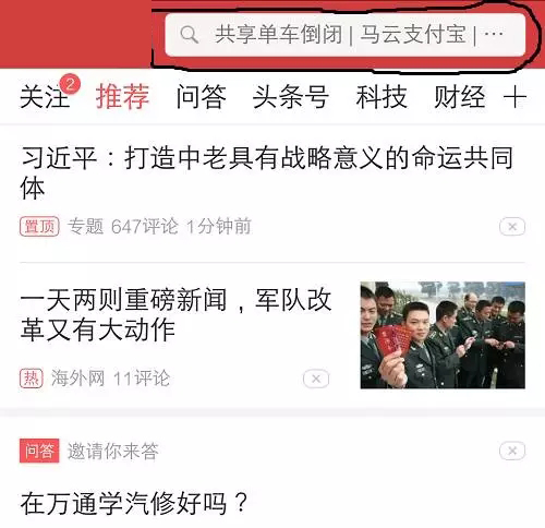 快手開戶