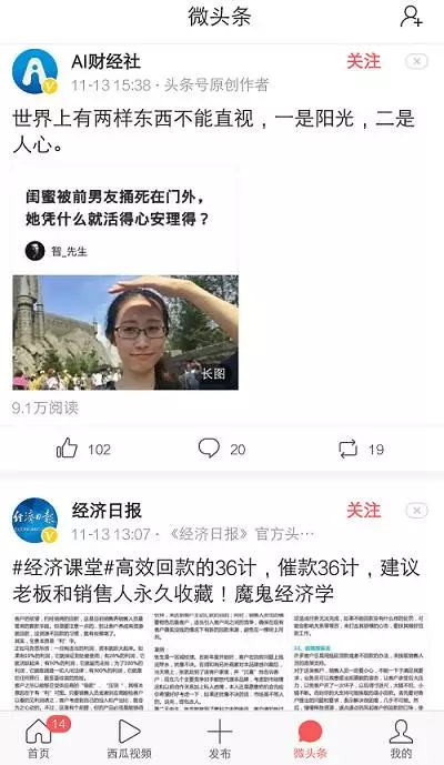 快手介紹