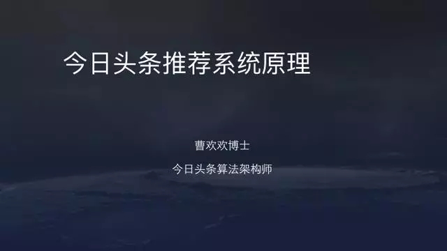 快手推廣算法原理公開啦，看信息流是如何展現出來的？