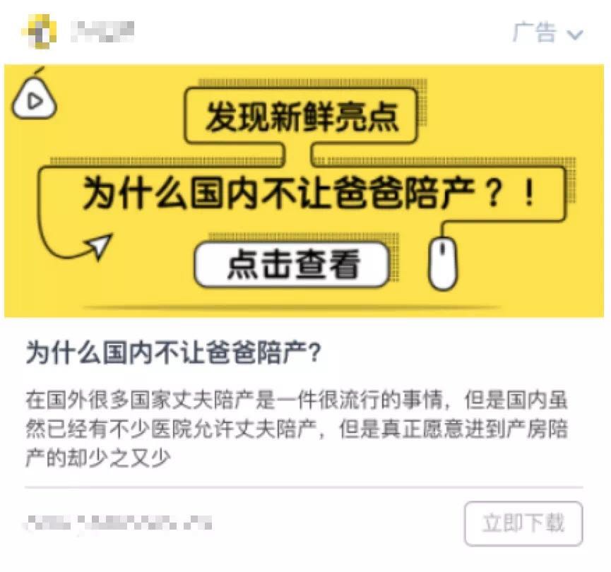 知乎信息流