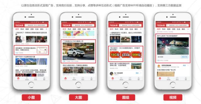 快手適合哪類客戶投放廣告？