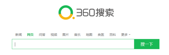 360搜索推廣