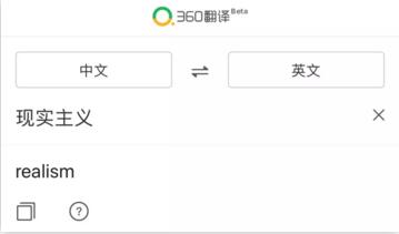 360搜索