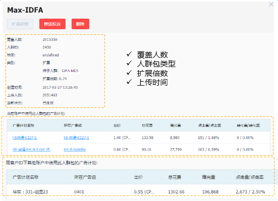 快手廣告_快手推廣_快手開戶