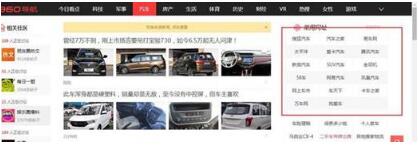360廣告