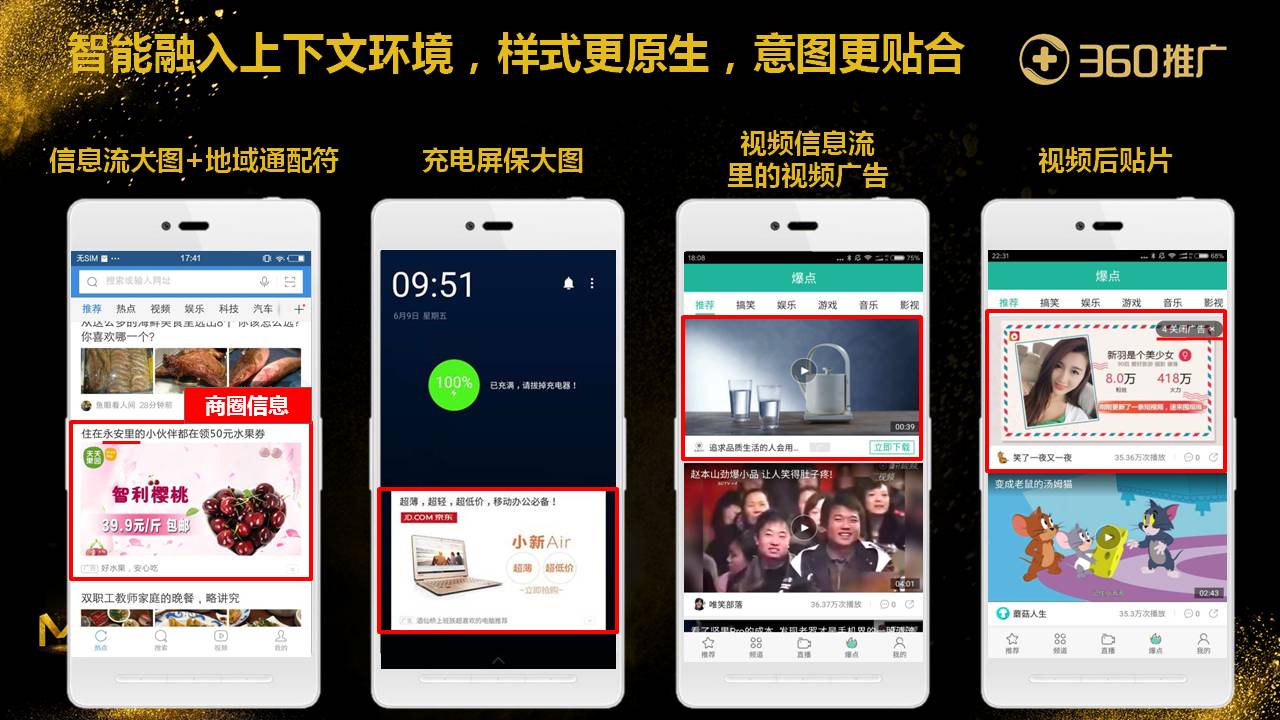 智能融入上下文環境，樣式更原生，意圖更貼合