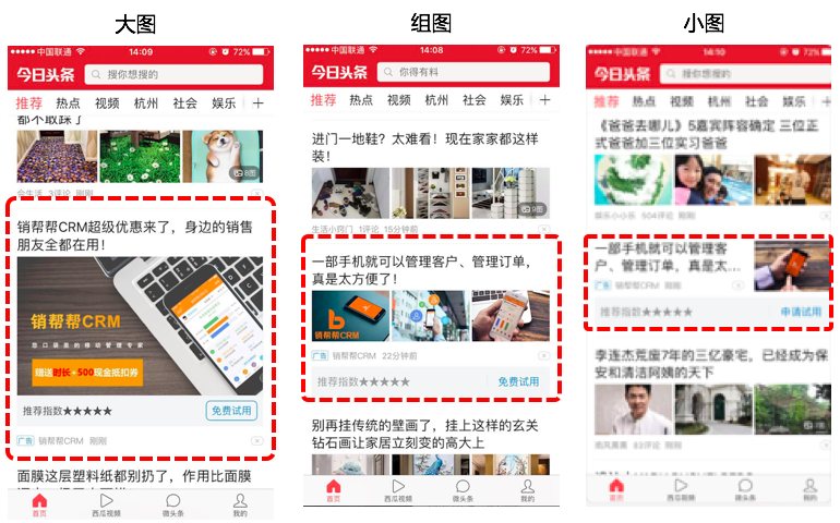 快手crm軟件營銷 快手crm軟件營銷