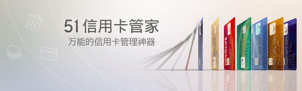 搭配使用快手廣告DMP，轉化升成本降！看51信用卡管家怎么使用快手廣告！