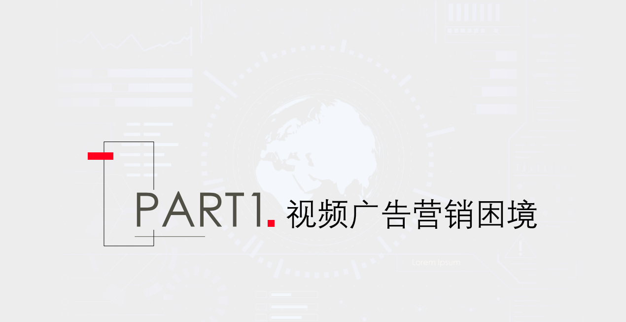 快手視頻廣告營(yíng)銷困境