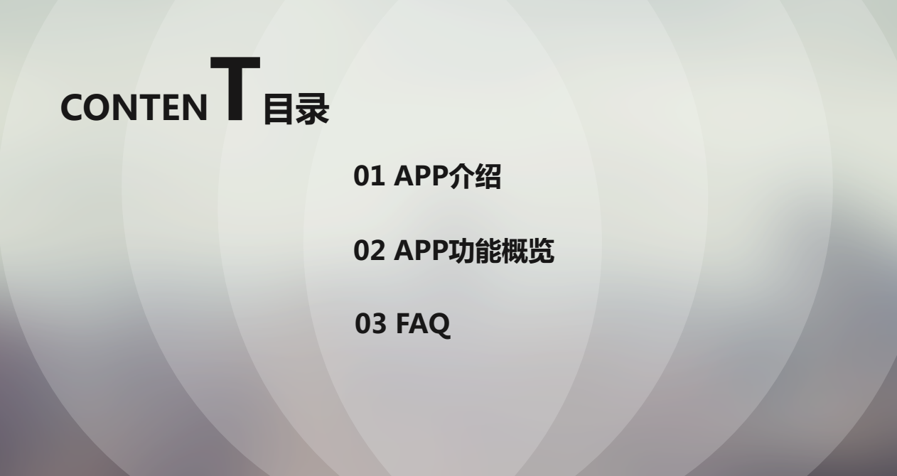 快手廣告投放管理目錄