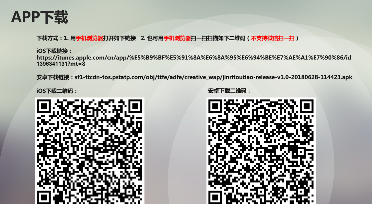 快手投放管理APP下載方式
