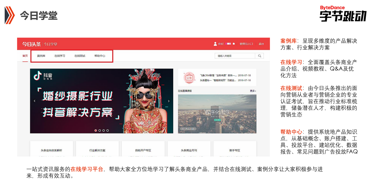 快手推廣賬戶磁力學