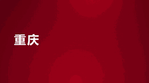 快手推廣