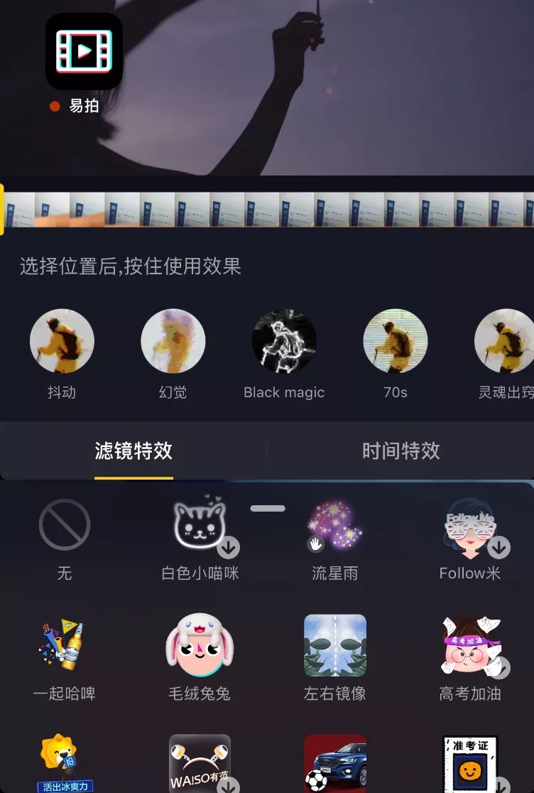 快手開戶