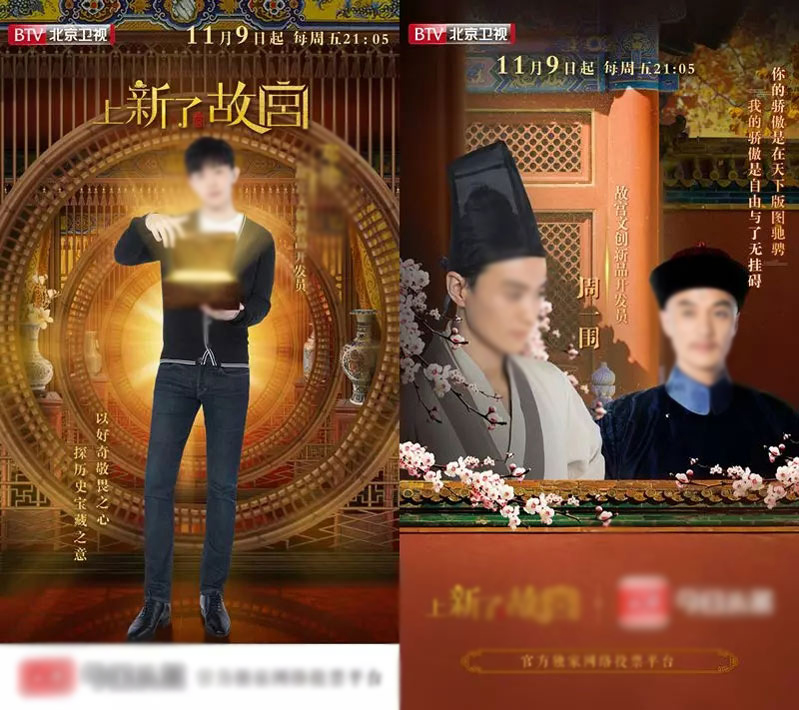 故宮又上頭條了，這次是因為……