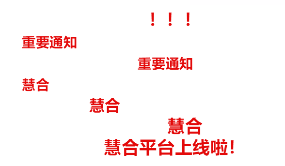 百度搜索推廣