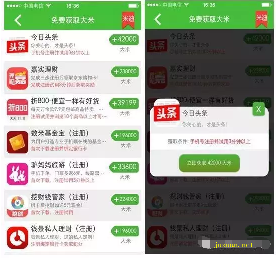 網(wǎng)絡推廣