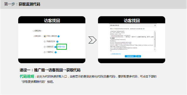 360廣告