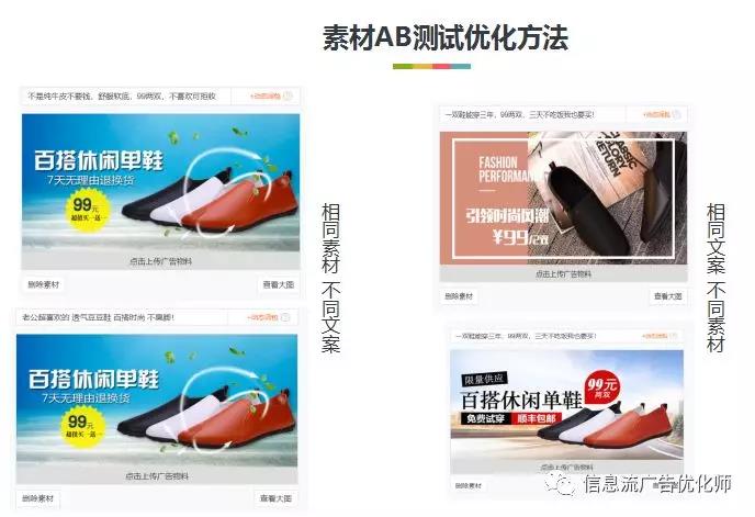 信息流案例