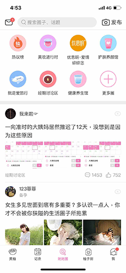 美柚APP：內容審核技術幫助社區識別垃圾內容