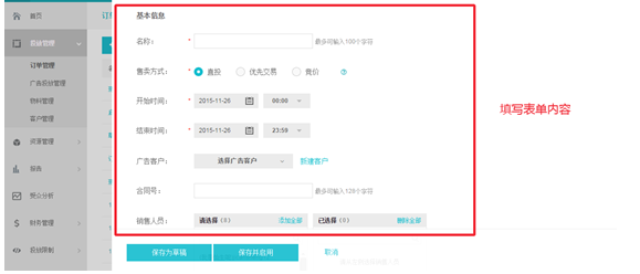 360推廣平臺(tái) 360推廣平臺(tái)