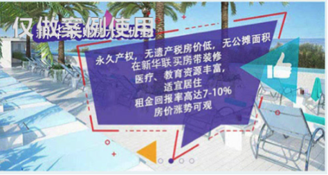 360信息流