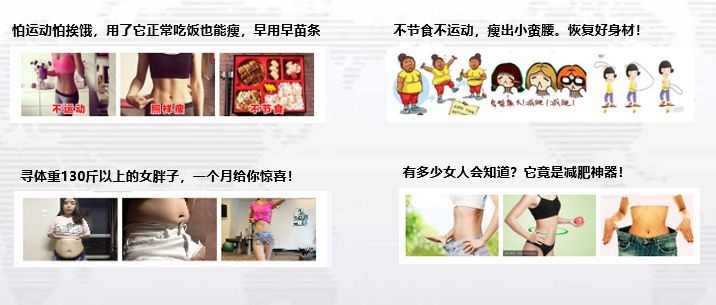 百度推廣