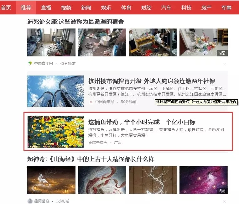 百度廣告平臺 百度廣告平臺