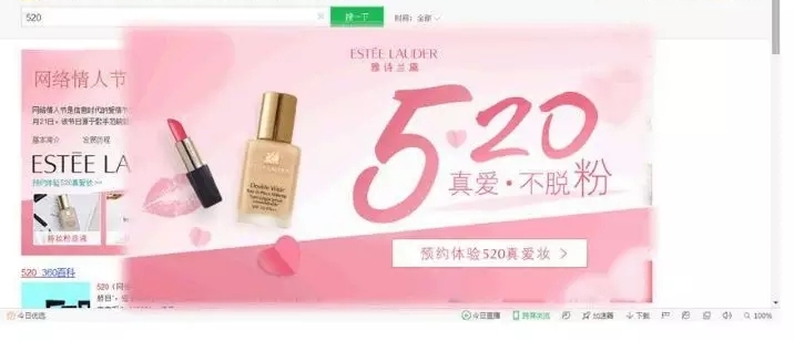百度推廣開戶