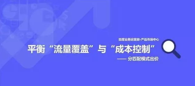 百度競(jìng)價(jià)