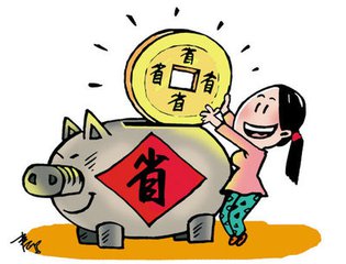 360開戶返點 360開戶返點