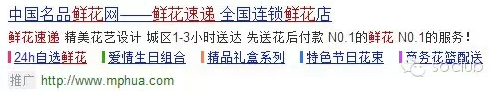 百度信息流投放