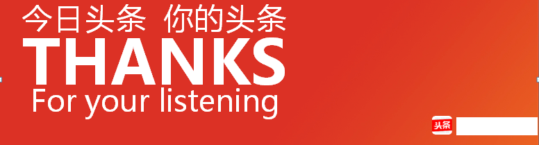 快手信息流廣告怎么優化廣告創意？