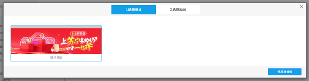 360優(yōu)品廣告