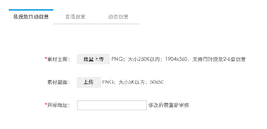 360競(jìng)價(jià)廣告