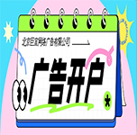 百度信息流推廣