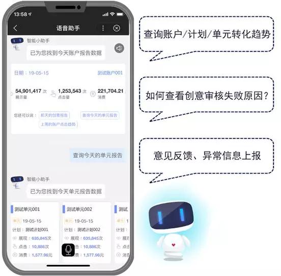 百度高返點開戶