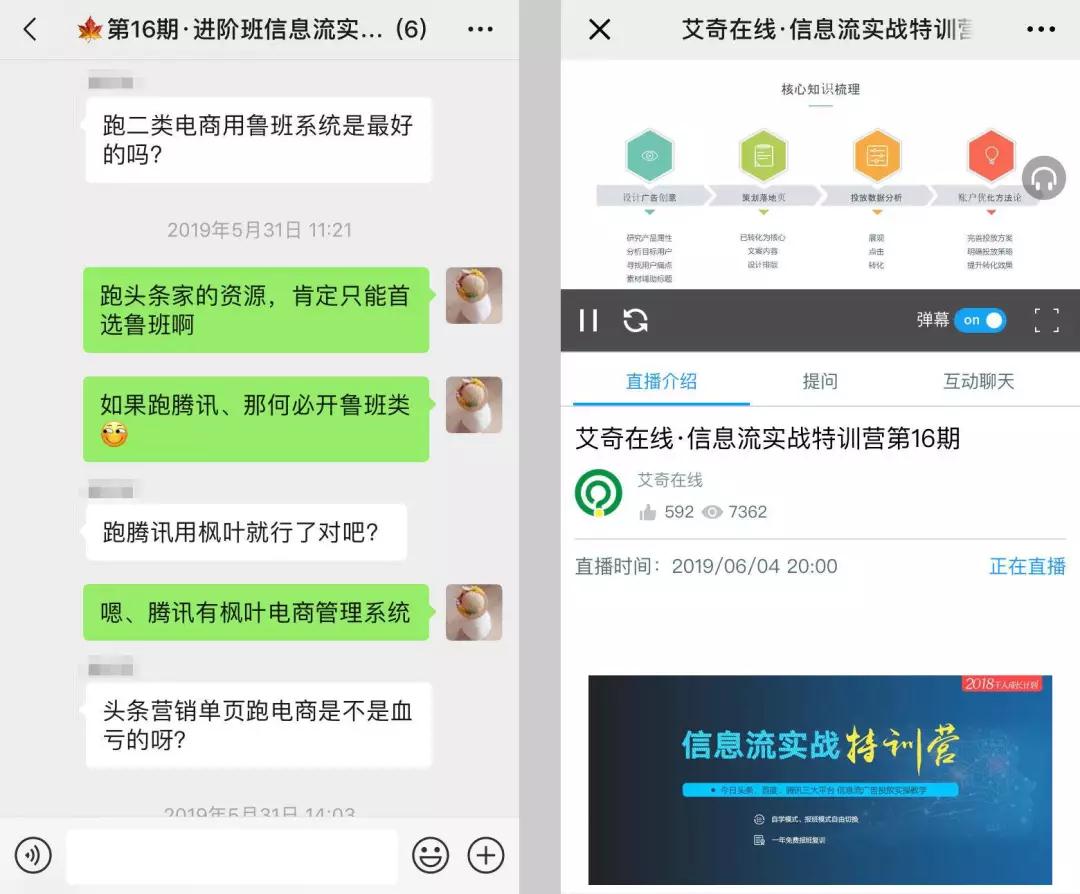 360信息流怎么推廣