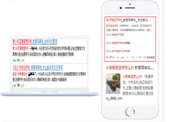 百度創意