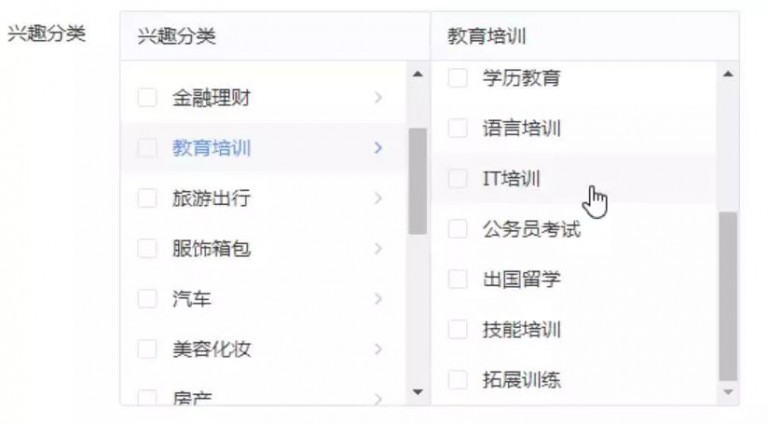 百度信息里廣告