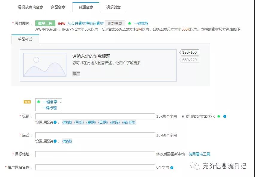 360推廣電話