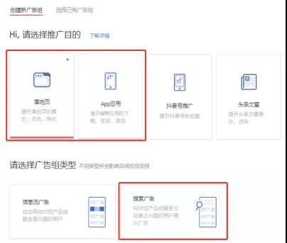 快手推廣